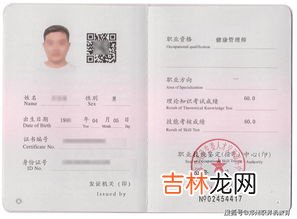 健康管理师报考条件,健康管理师的报考条件是什么？