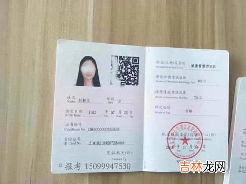健康管理师报考条件,健康管理师的报考条件是什么？