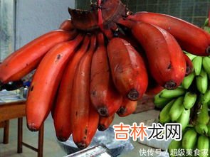 香蕉里面是红色怎么回事,香蕉皮有红点还能吃吗？