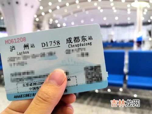 高铁换乘需要取票吗,高铁换乘需要取票吗?换乘是不是要取两张票