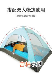 帐篷防潮垫放在帐篷里面还是下面,帐篷用的防潮垫是铺在帐篷里面还是外面？