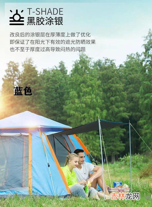 帐篷防潮垫放在帐篷里面还是下面,帐篷用的防潮垫是铺在帐篷里面还是外面?