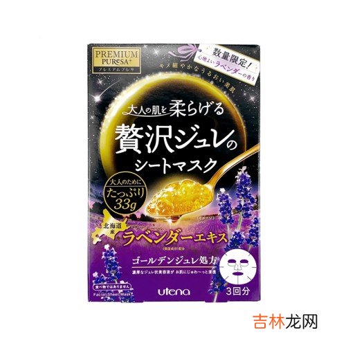 睡眠 什么面膜效果最好 最好用的十大面膜排行榜