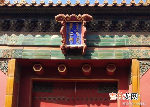 珍妃井在故宫哪个位置,北京城里的传奇故事很多，你都知道吗？