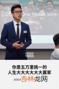 ceo是什么职位,ceo是什么职位