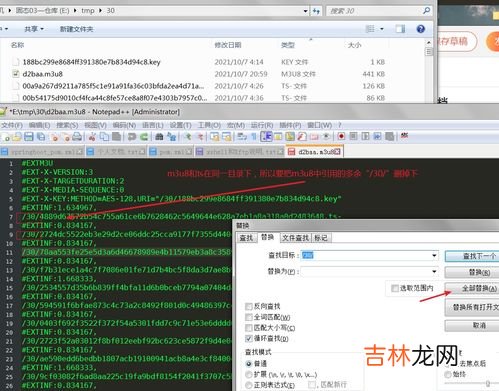 m3u8格式怎么转换视频,如何把m3u8格式转换成mp4格式？