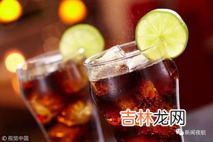 可乐是酸性还是碱性饮料,可乐是酸性还是碱性?