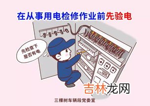 决定触电伤害程度的因素有哪些,触电的伤害程度与哪些因素有关?