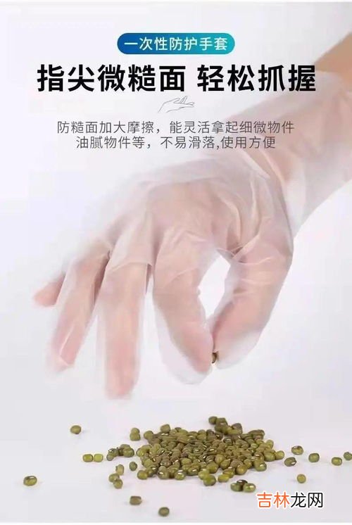 tpe手套可以接触食物吗 tpe手套可以揉面吗,tpe手套可以揉面吗
