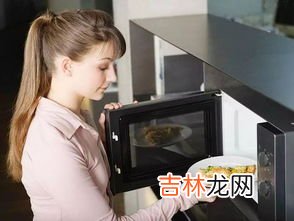 微波炉能加热葡萄吗蚂蚁庄园,微波炉可以加热葡萄吗？