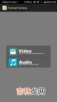 格式化工厂怎么转换视频,格式工厂怎么转换mp4