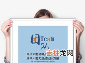 团队名称和激励口号,激励团队队名和霸气口号