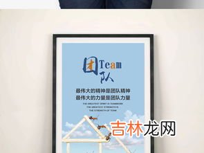团队名称和激励口号,激励团队队名和霸气口号