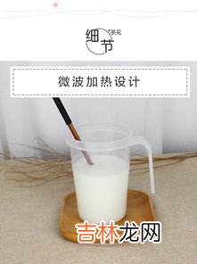 微波炉加热牛奶用什么容器,玻璃杯能放入微波炉加热牛奶吗?