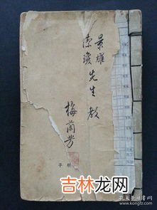 四大门宦创始人是谁,中国四大门宦创历人是谁