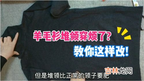 羊毛衫手洗之后可以脱水吗,羊毛衫可以脱水甩干吗？