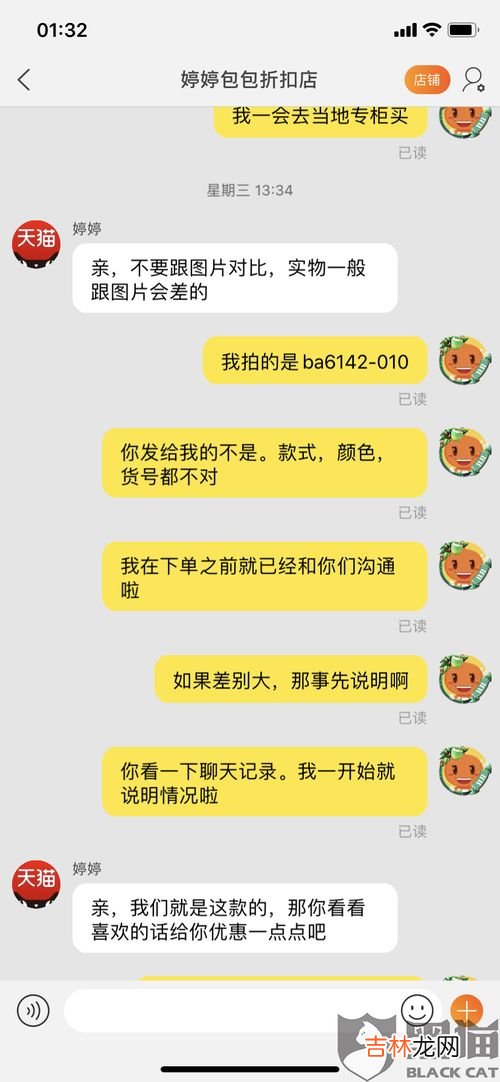 对付淘宝卖家的狠招,如何对付淘宝卖家不发货呢？