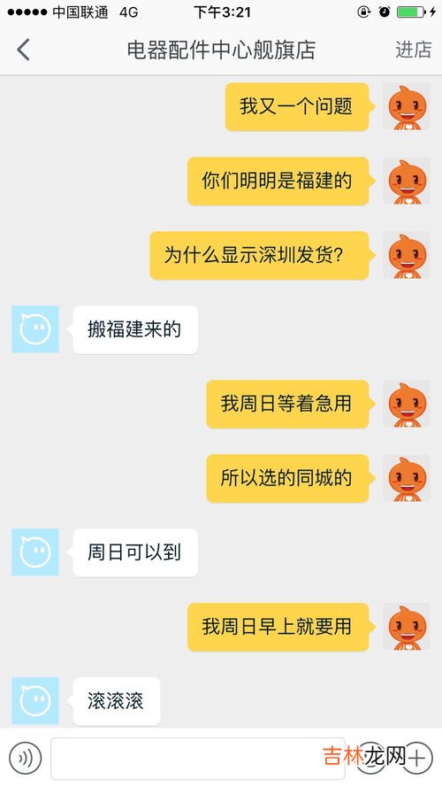 对付淘宝卖家的狠招,如何对付淘宝卖家不发货呢？