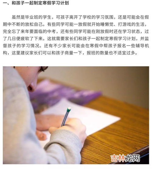 怎么熬过初三,怎样度过初三?
