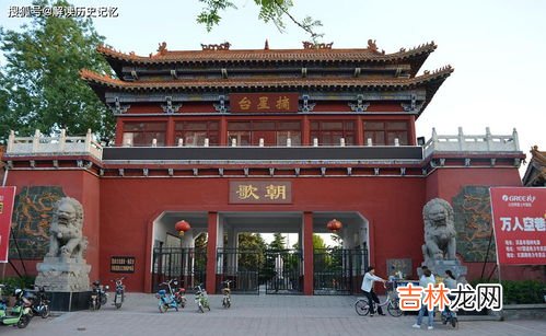 谁把朝歌改为淇县,古代朝歌是现在的哪里