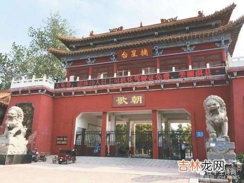 谁把朝歌改为淇县,古代朝歌是现在的哪里