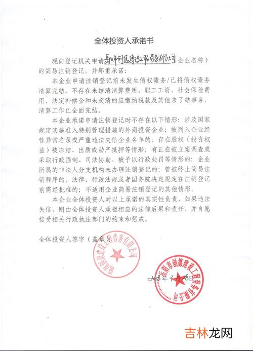 劳动局全称,劳动局全称