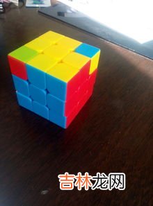 三阶魔方图解一步一步,魔方教程一步一步图解 三阶
