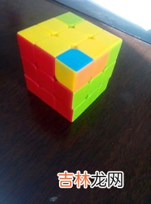 三阶魔方图解一步一步,魔方教程一步一步图解 三阶