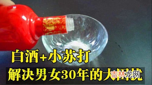 小苏打和盐水放在一起有什么作用,生理盐水加小苏打洗鼻子有什么作用