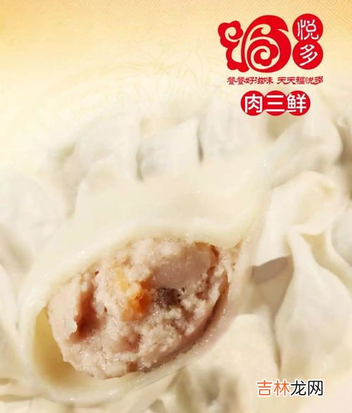 皮冻的营养价值及功效,猪皮冻是由猪皮制作而成，猪皮冻的营养价值有哪些？