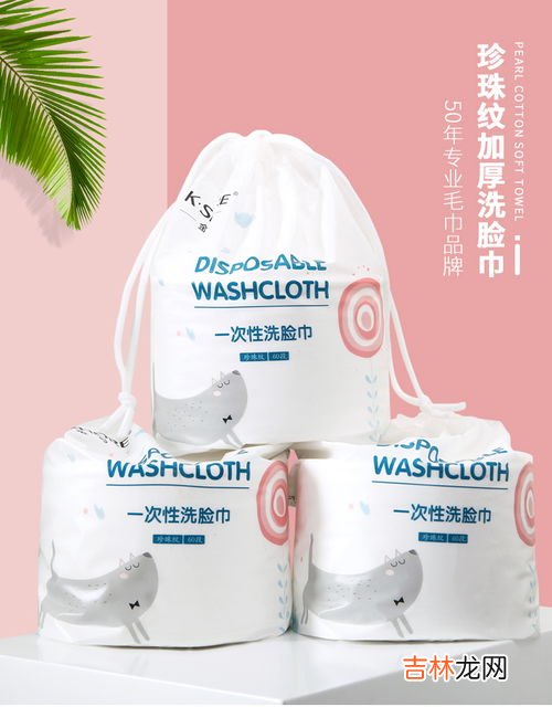植物纤维洗脸巾有害吗,长期使用洗脸巾有什么危害
