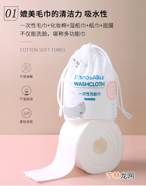 植物纤维洗脸巾有害吗,长期使用洗脸巾有什么危害