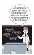 请谅解是什么意思啊,不便之处敬请谅解意思