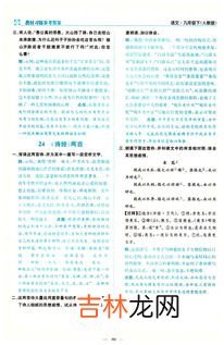 新疆语言怎么学,维吾尔族学生怎样学习汉语语音