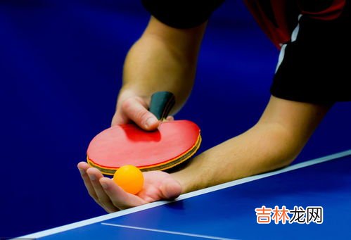 乒乓球发力原理,乒乓球发球原理有哪些?乒乓球发球五个基本规则是什么?怎样才能发一个合格下旋球?