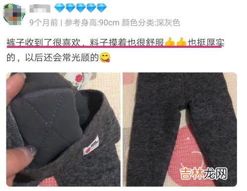 老家做的棉花棉裤能洗吗,棉花做的棉裤可以水洗吗