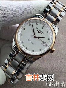 瑞士浪琴男士机械手表,浪琴男士手表品牌标志
