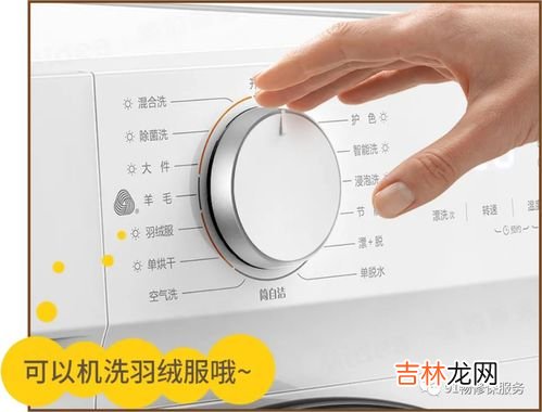 棉袄能用洗衣机洗吗,棉袄可以放进洗衣机吗?