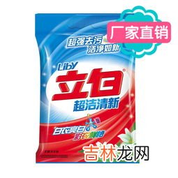 无磷洗衣粉和有磷洗衣粉的区别,洗衣粉有磷无磷是什么意思啊？ 我买了一袋超能洗衣粉 上标无磷? 磷在洗衣粉的作用是什么？