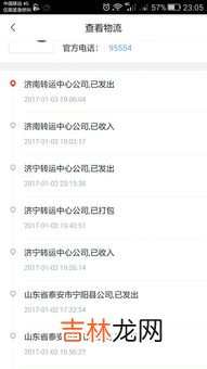 怎么寄物流,怎么邮寄快递