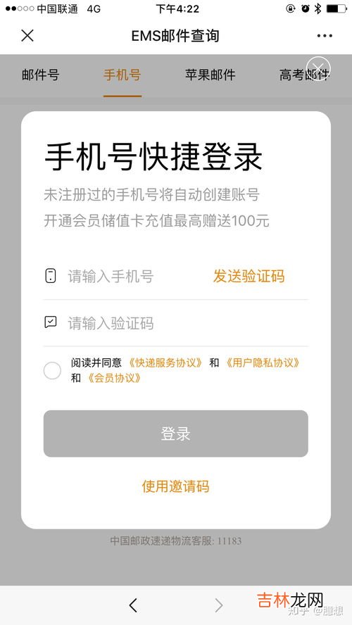 怎么寄物流,怎么邮寄快递