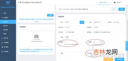 怎么寄物流,怎么邮寄快递