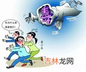 合成毒品直接作用于人的什么部位,合成毒品直接作用于人体的哪个部位