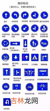 交通信号包括交通信号灯交通标志还有什么,中华人民共和国道路交通安全法规定交通信号包括什么?