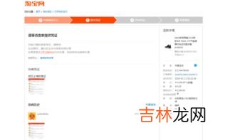 淘宝可以注销么,淘宝可以注销么