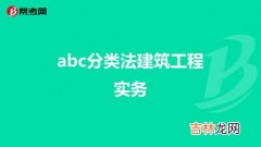 abc分类法的分类标准是什么,ABC分类法