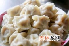 半斤饺子有多少个,半斤30个饺子,三两几个饺子？