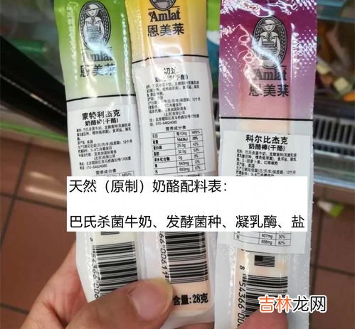 再制干酪和芝士的区别,再制奶酪和奶酪的区别是什么?