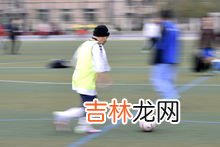足球怎么发力才能踢得远,怎样才能把足球踢得又高又远?