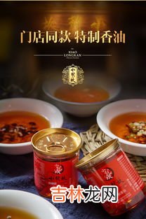 火锅油碟是什么油,油碟的油是什么油?
